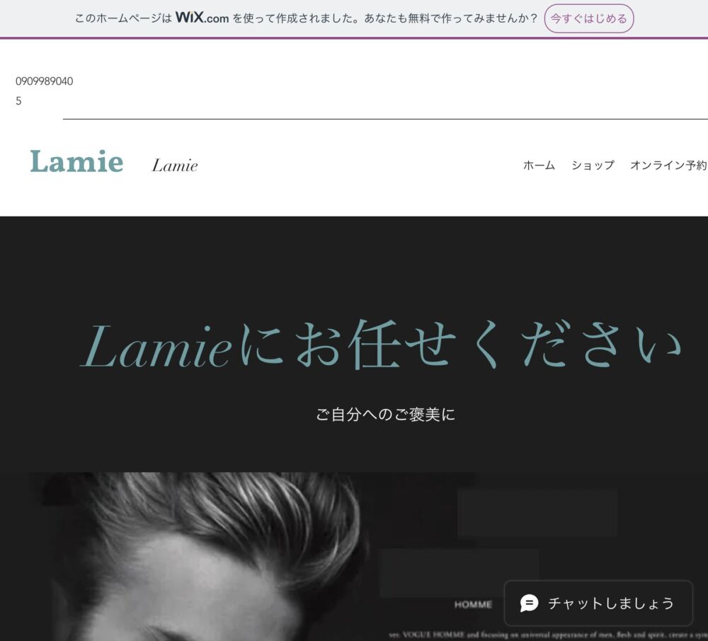 Lamie〜ラミー〜(リラクゼーション)【メンズエステ】 セラピスト