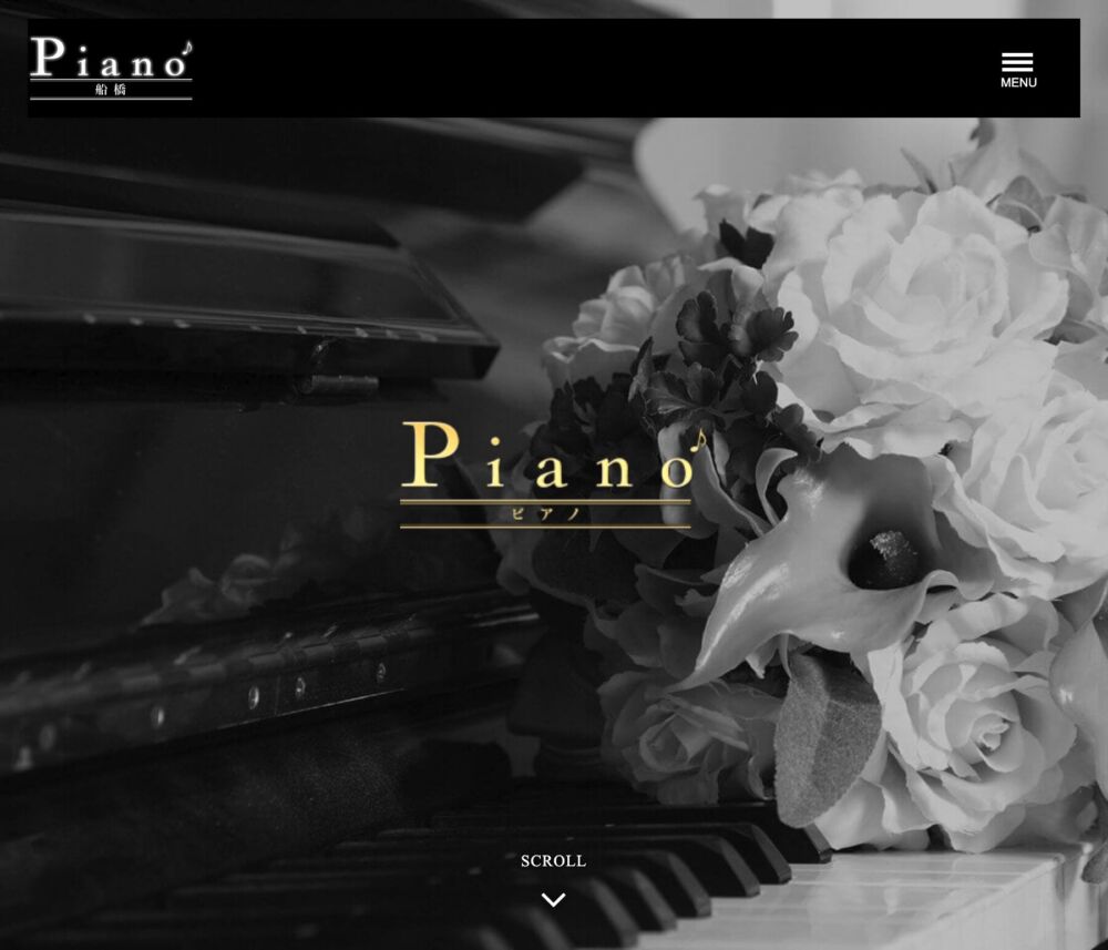 Piano～ピアノ～船橋店 セラピスト