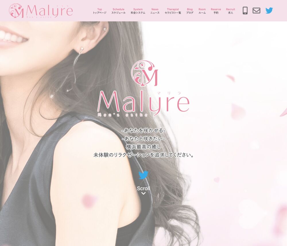 Malyre（マリラ）藤沢店 セラピスト
