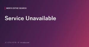 Service Unavailable