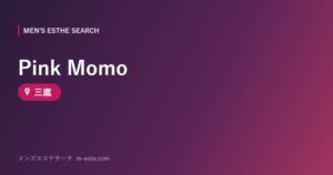 Pink Momo 三鷹